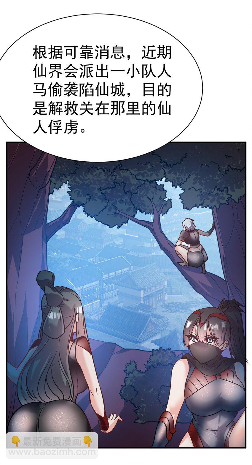 039 一箭三雕19