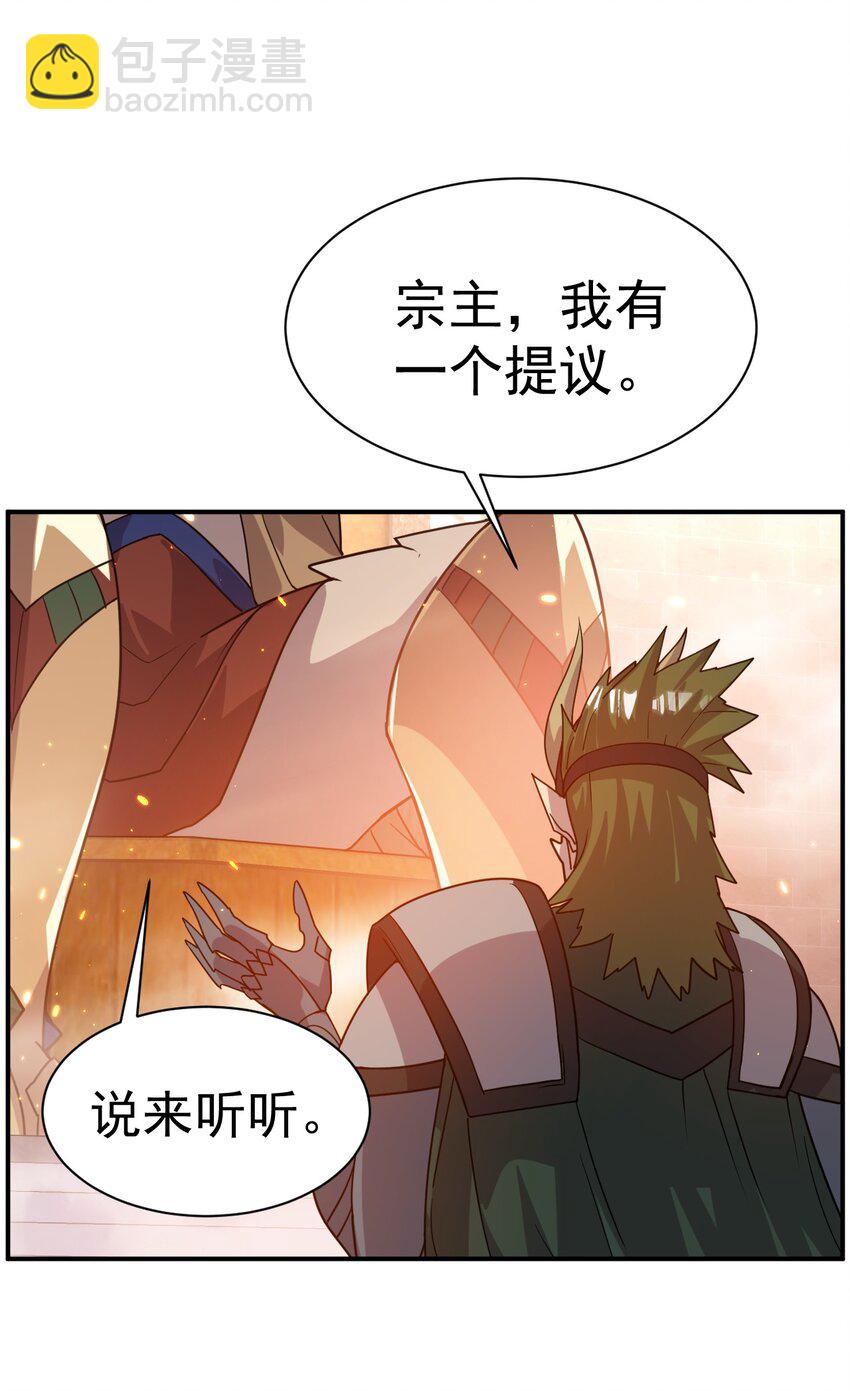 039 一箭三雕22