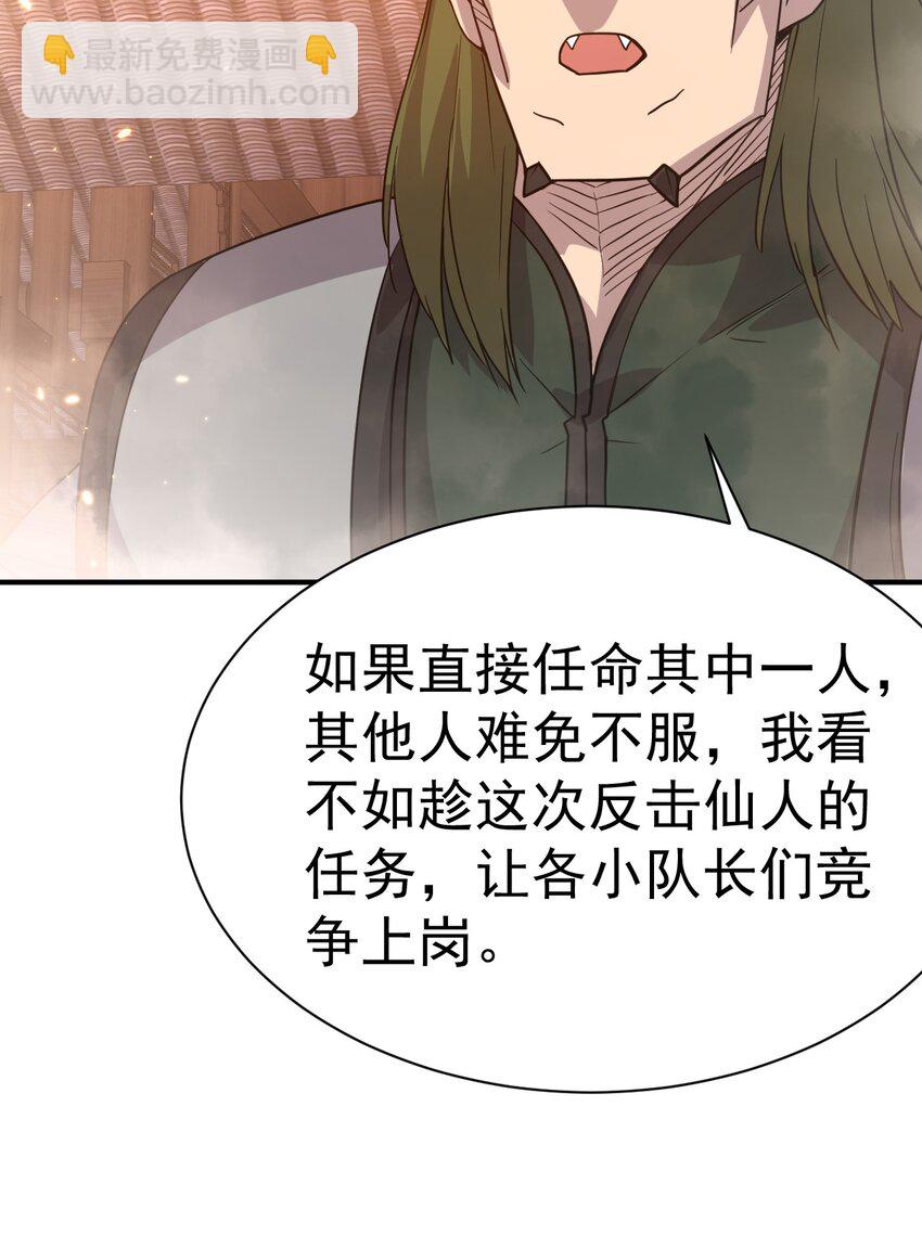 039 一箭三雕24