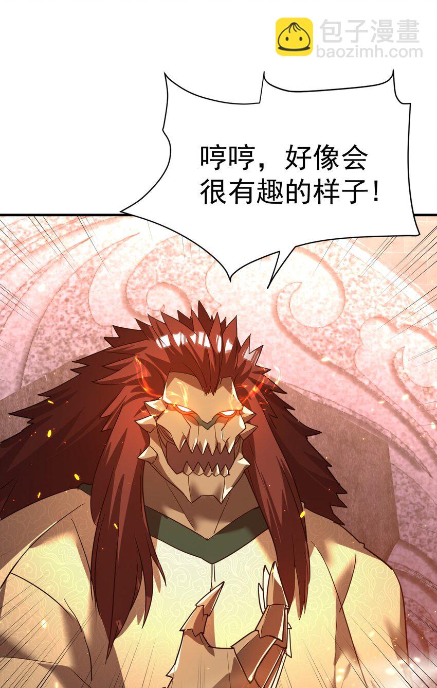 039 一箭三雕26