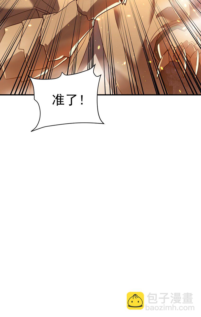039 一箭三雕27