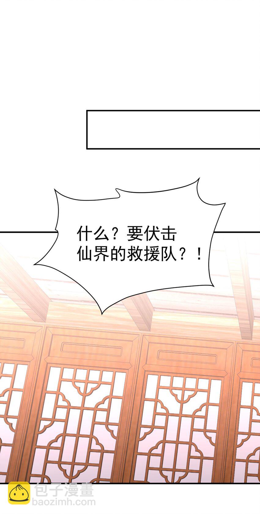 039 一箭三雕28