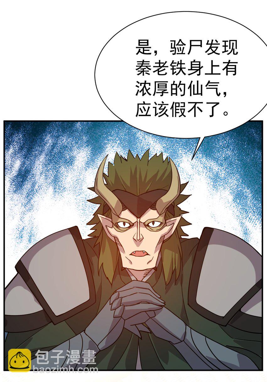039 一箭三雕3