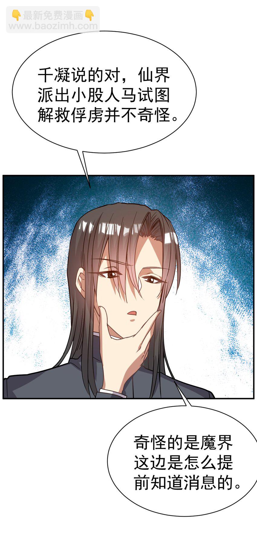 039 一箭三雕30