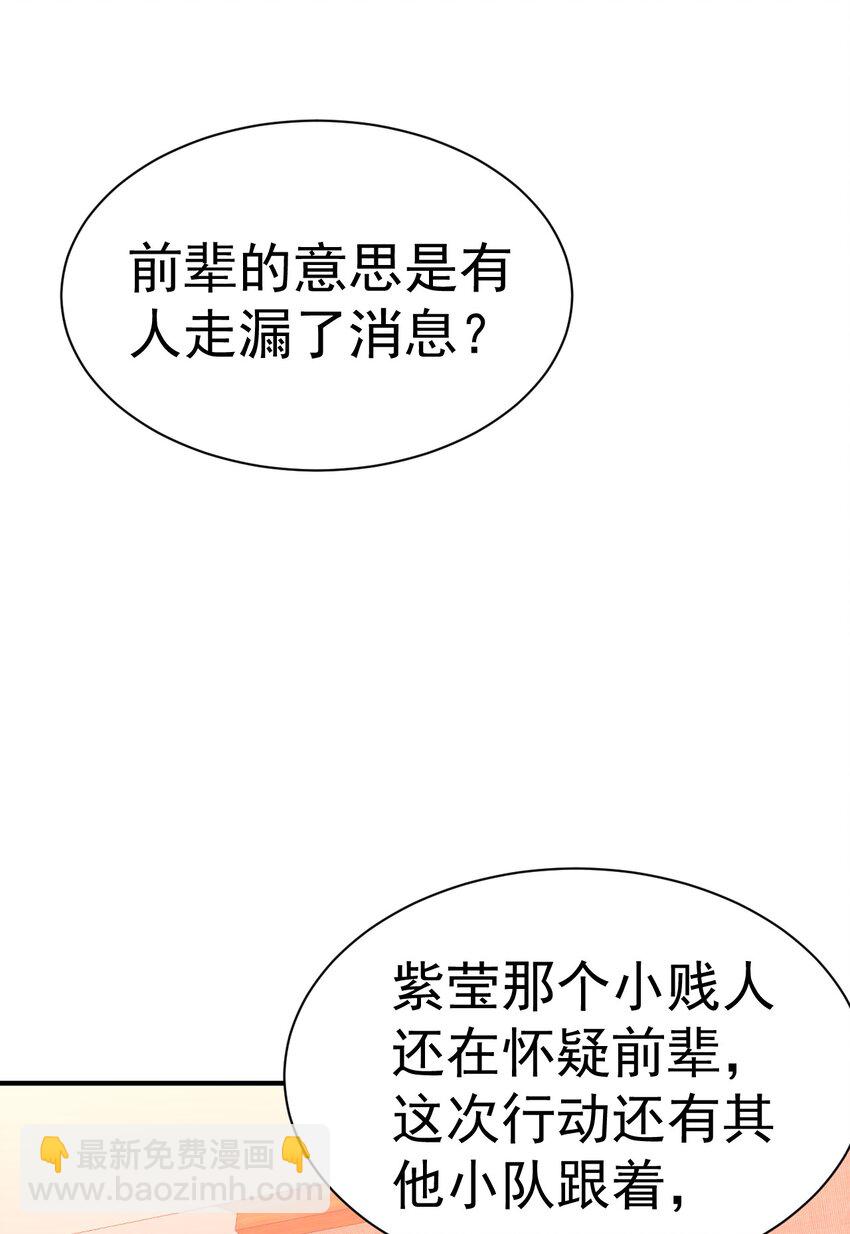 039 一箭三雕31