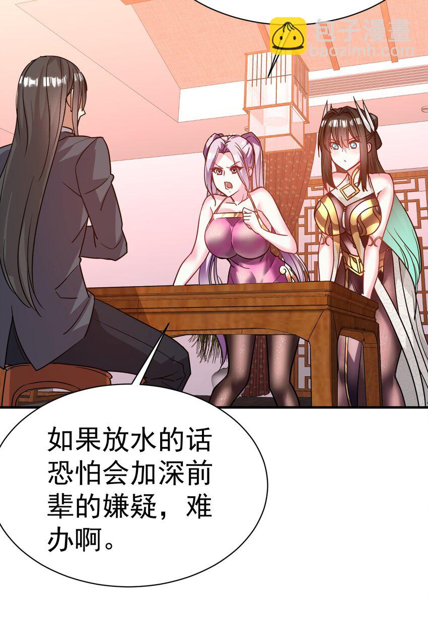 039 一箭三雕32