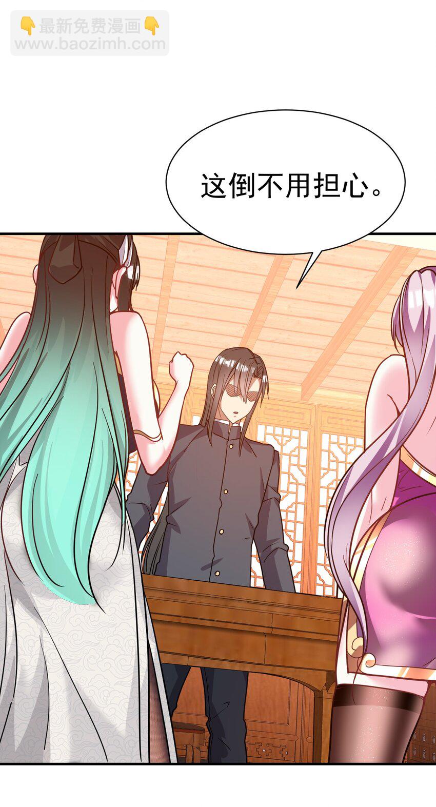 039 一箭三雕33