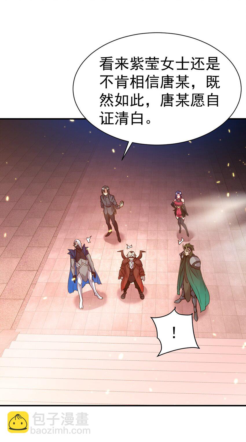 039 一箭三雕7