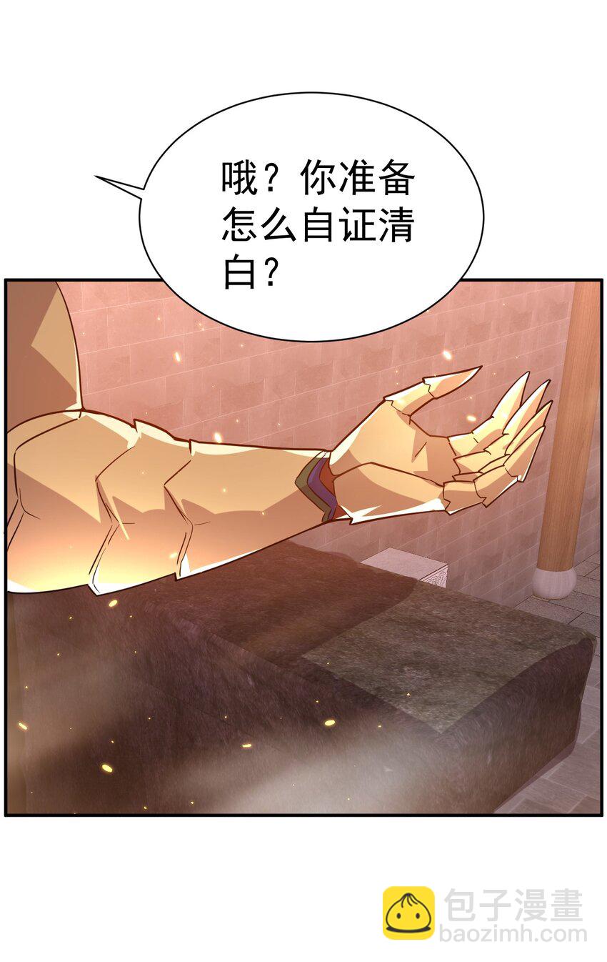 039 一箭三雕8
