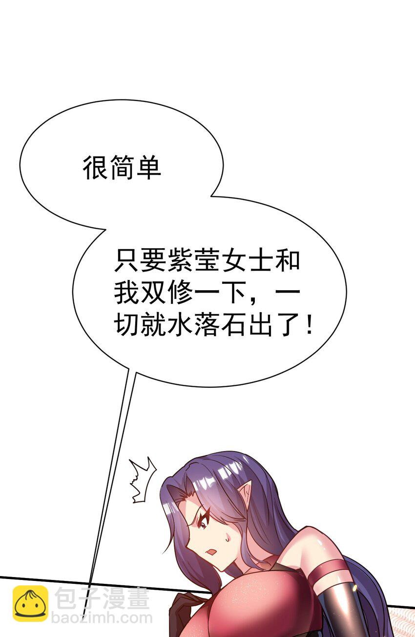 039 一箭三雕9