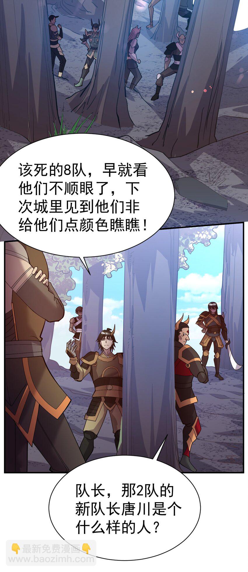 40. 各怀鬼胎11