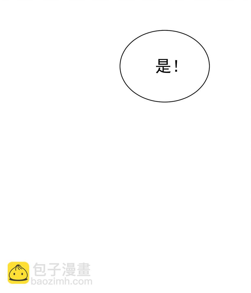 40. 各怀鬼胎15