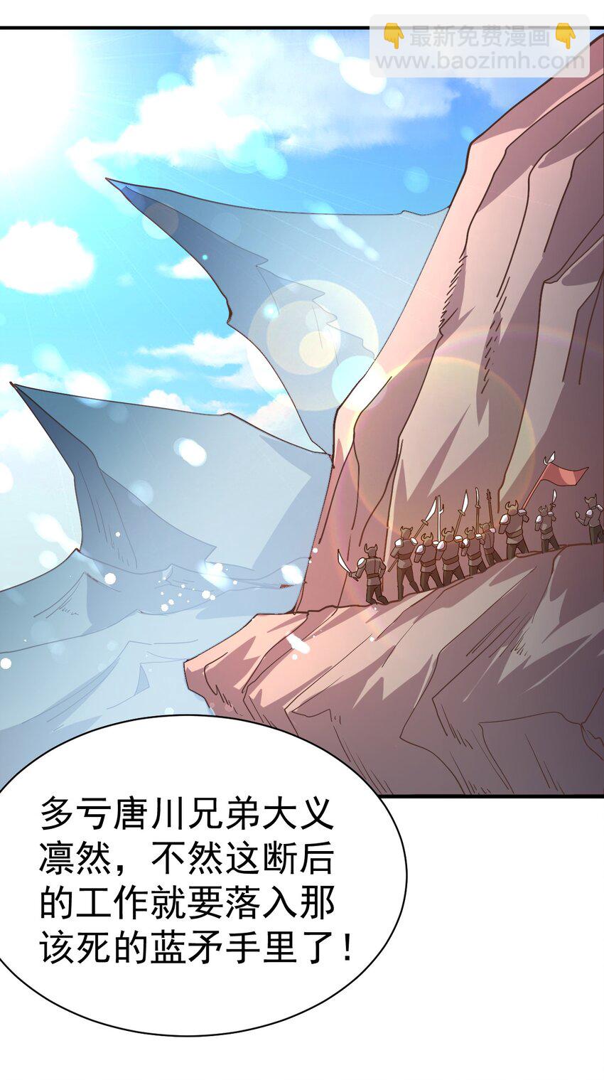 40. 各怀鬼胎16