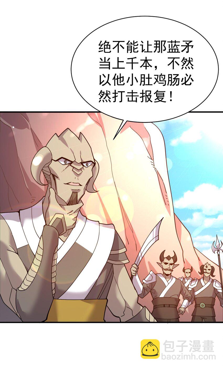 40. 各怀鬼胎17