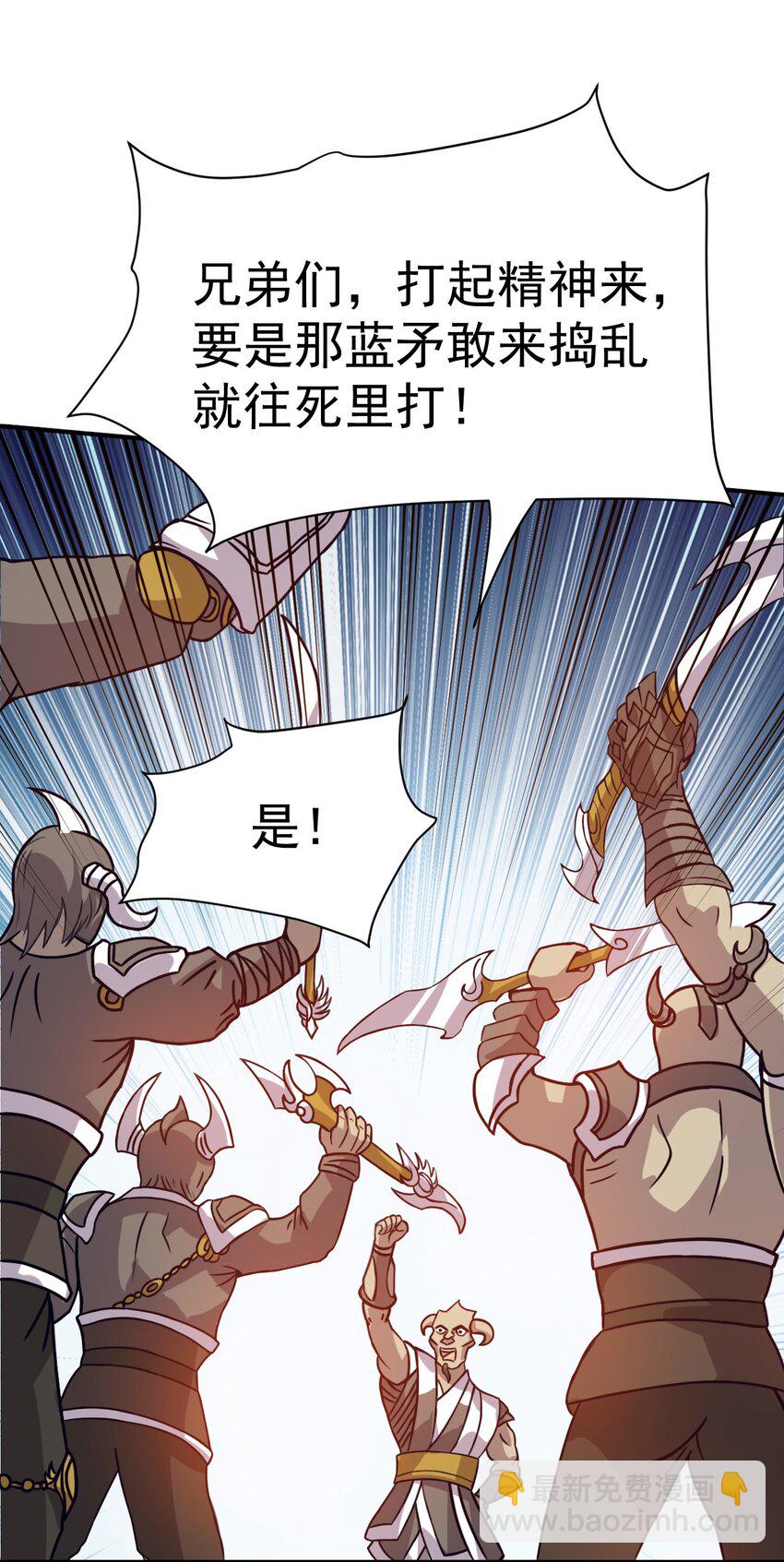 40. 各怀鬼胎18