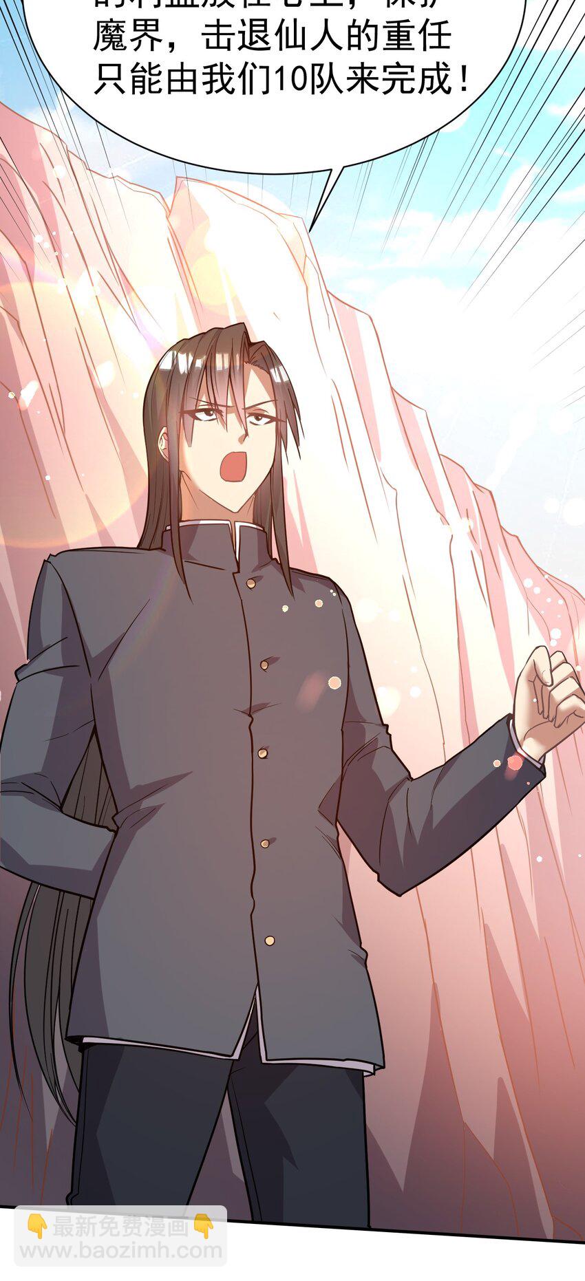 40. 各怀鬼胎21