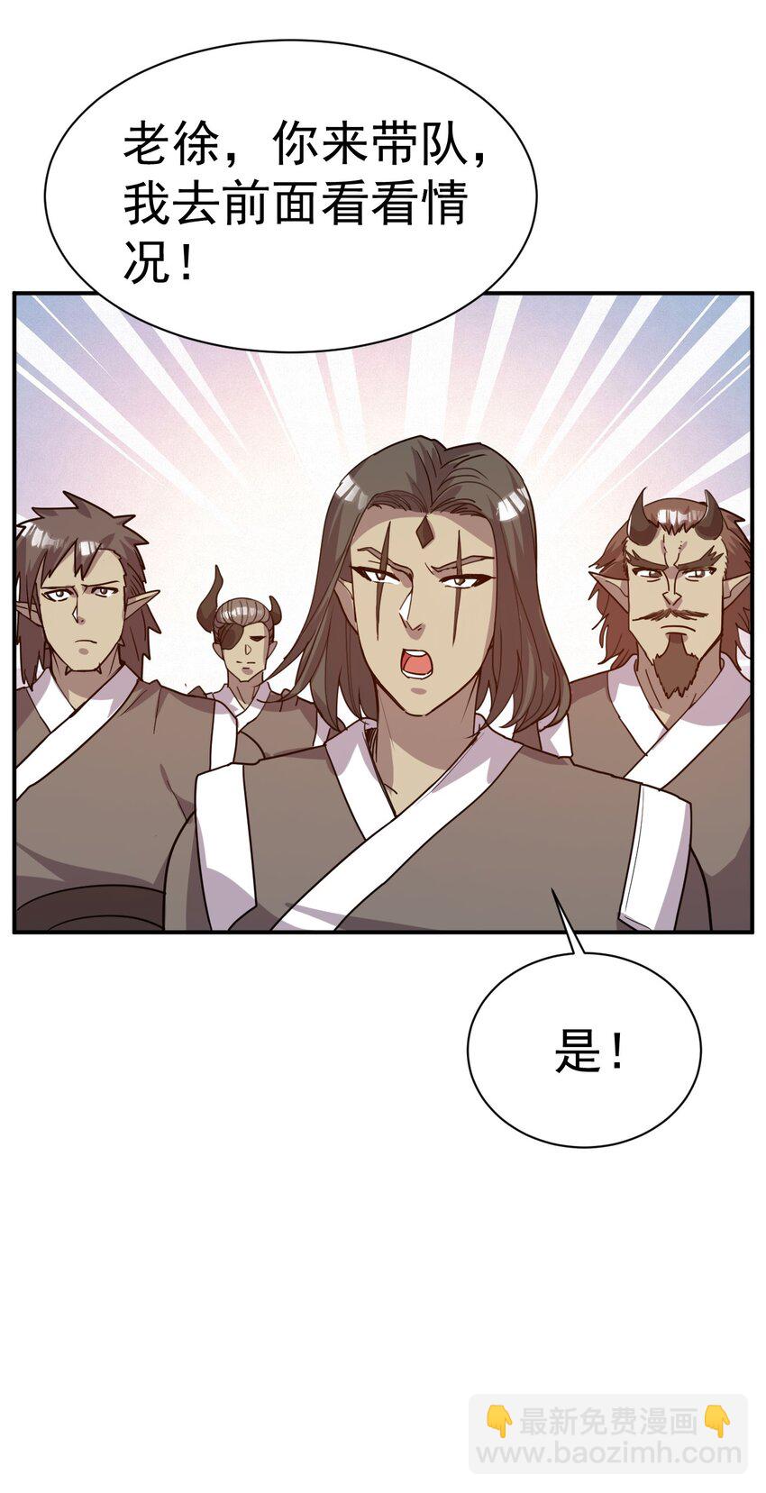 40. 各怀鬼胎24