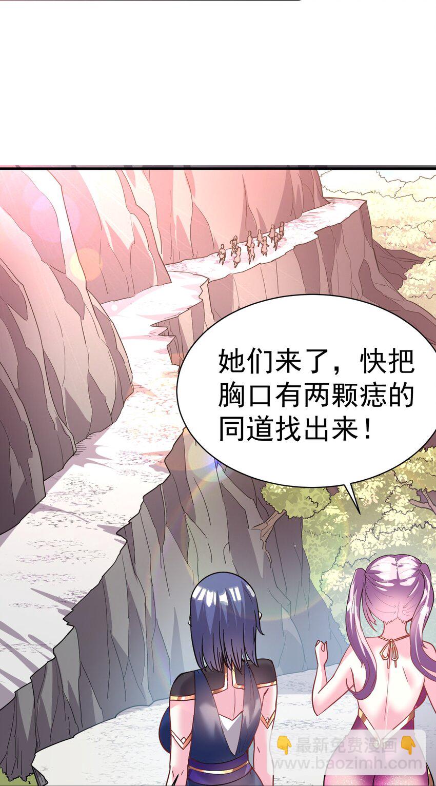 40. 各怀鬼胎28