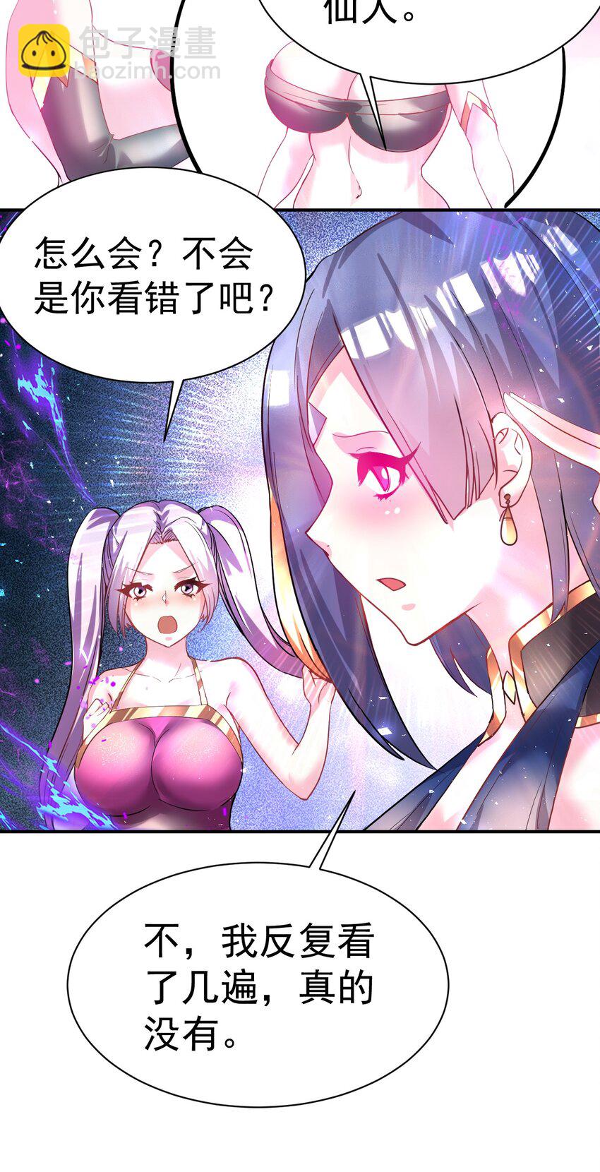 40. 各怀鬼胎31