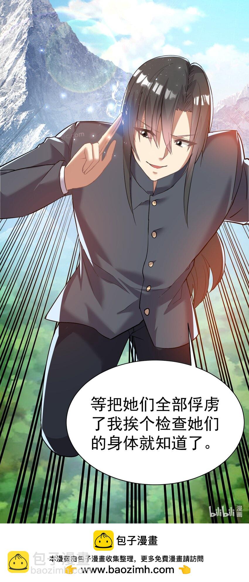 40. 各怀鬼胎33