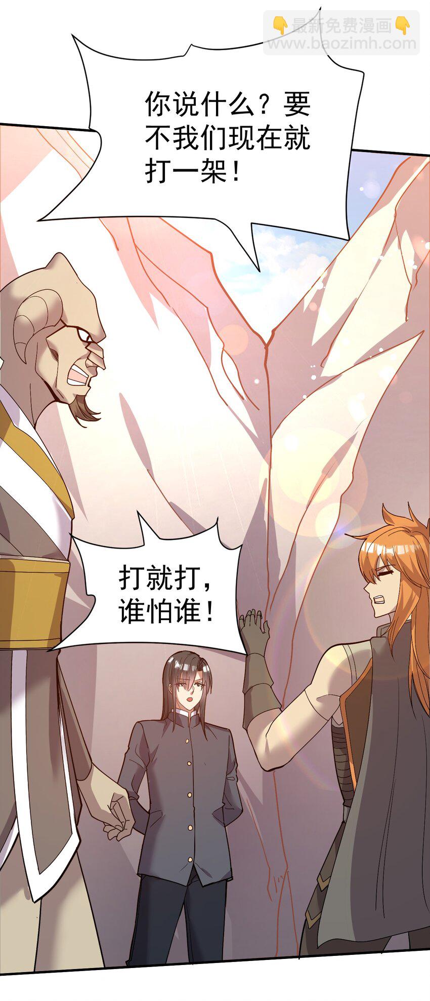 40. 各怀鬼胎4