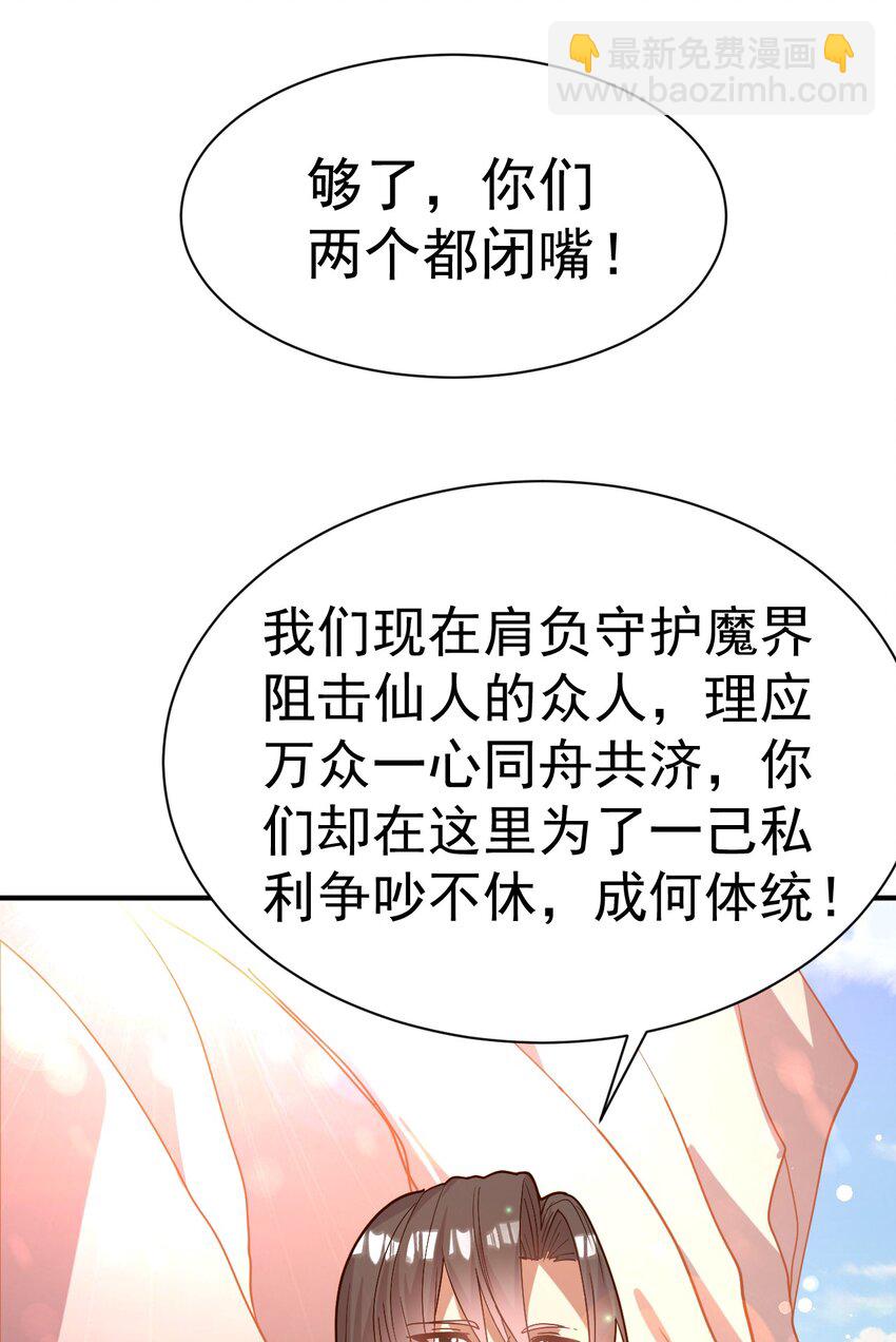 40. 各怀鬼胎5