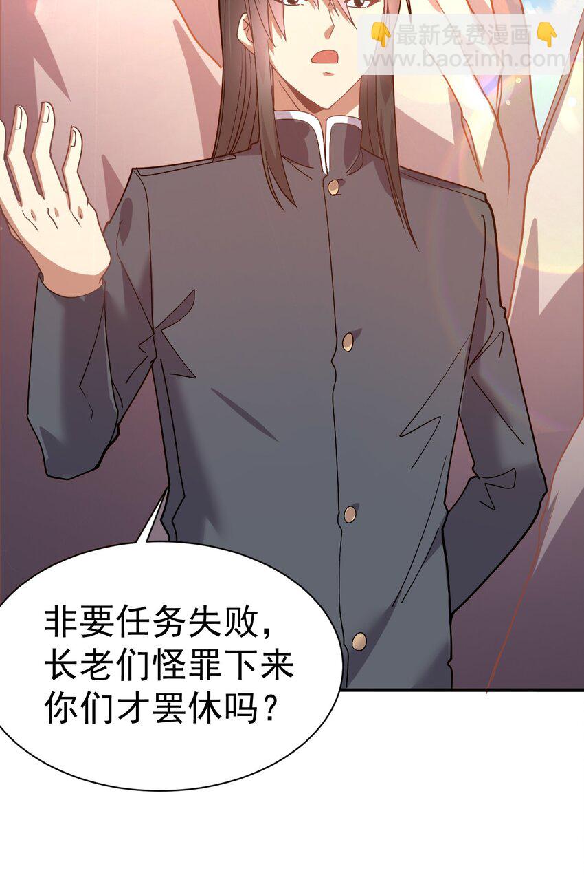 40. 各怀鬼胎6