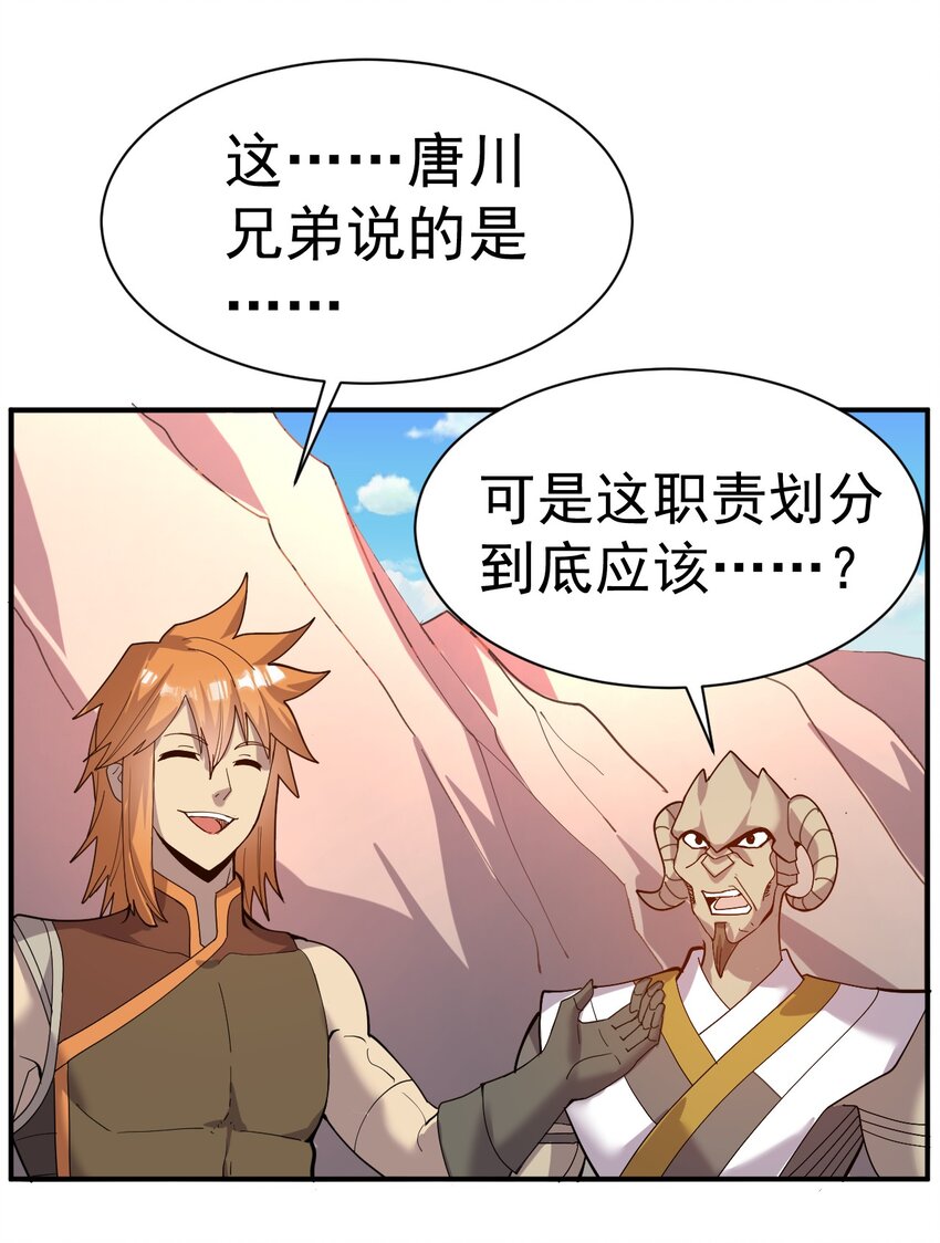 40. 各怀鬼胎7