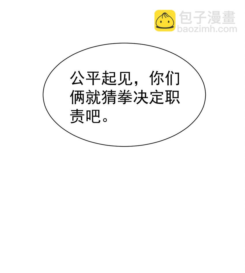 40. 各怀鬼胎8