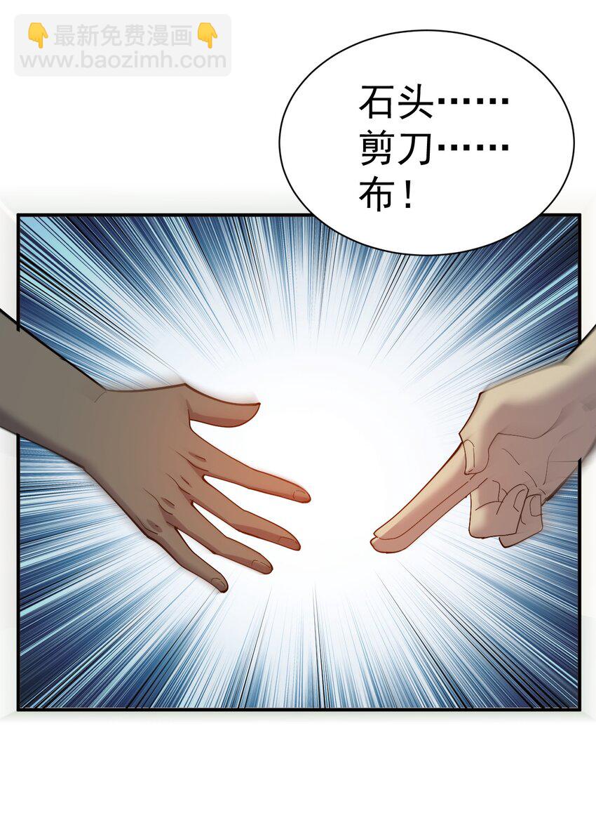 40. 各怀鬼胎9