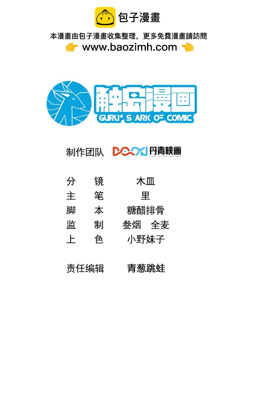 43. 去而复返1