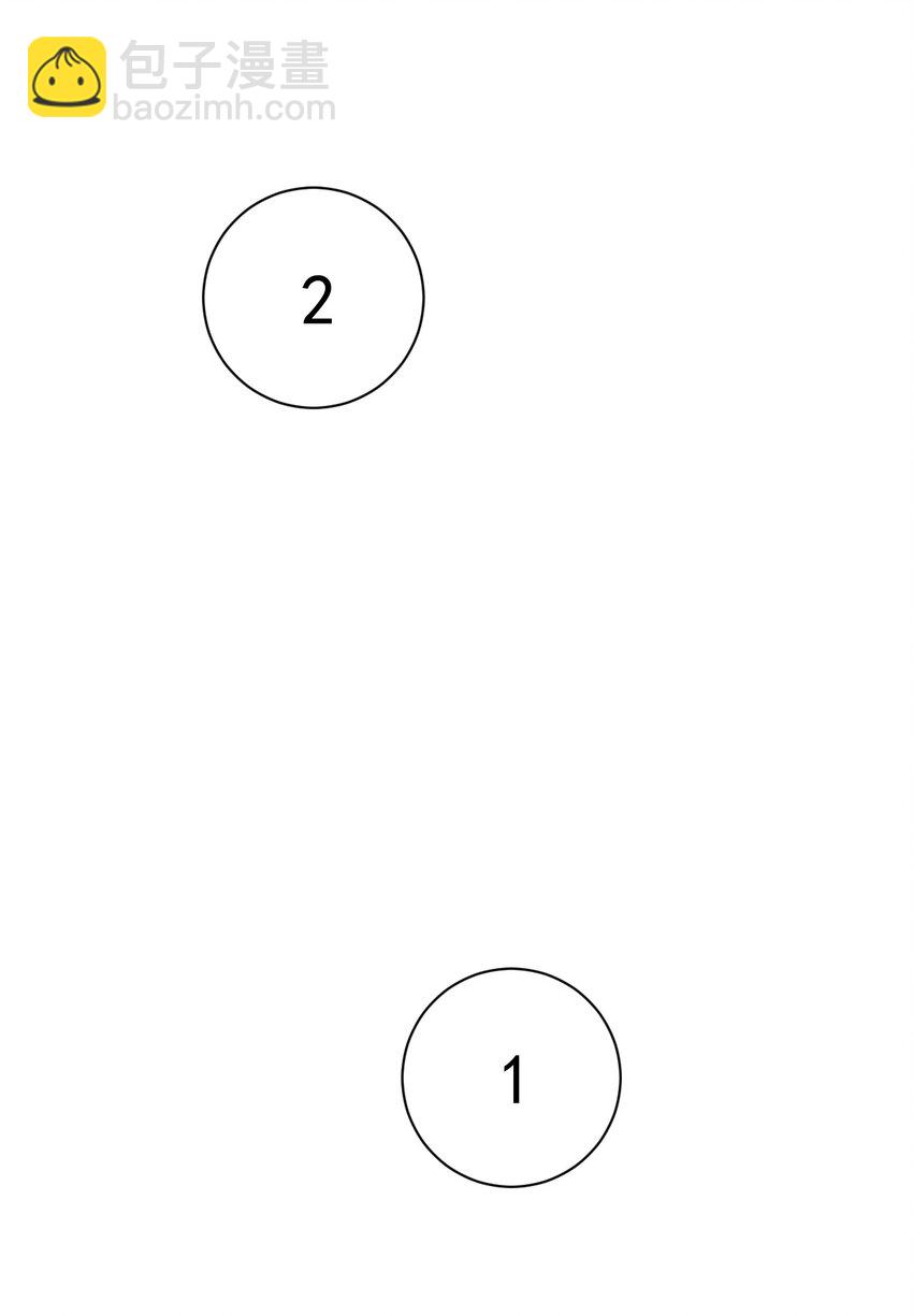 43. 去而复返10