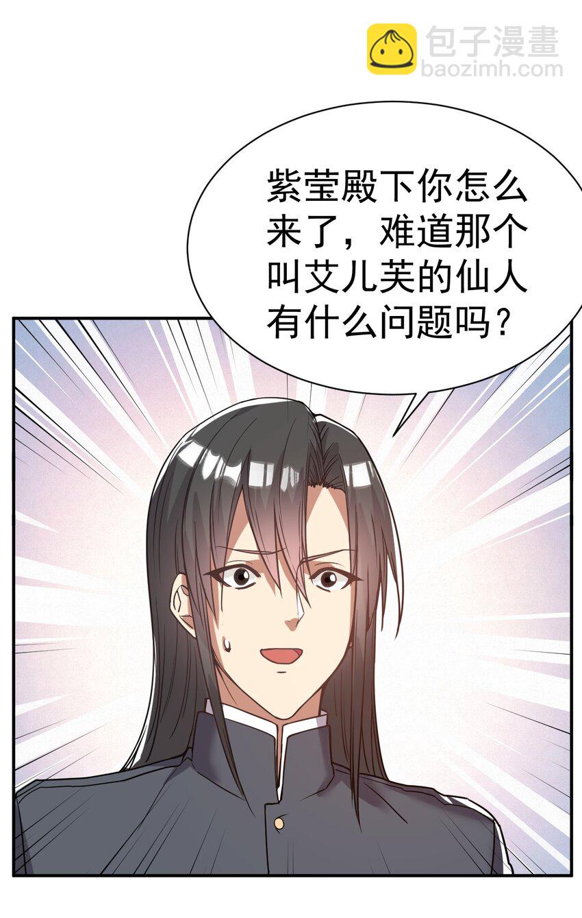 43. 去而复返12
