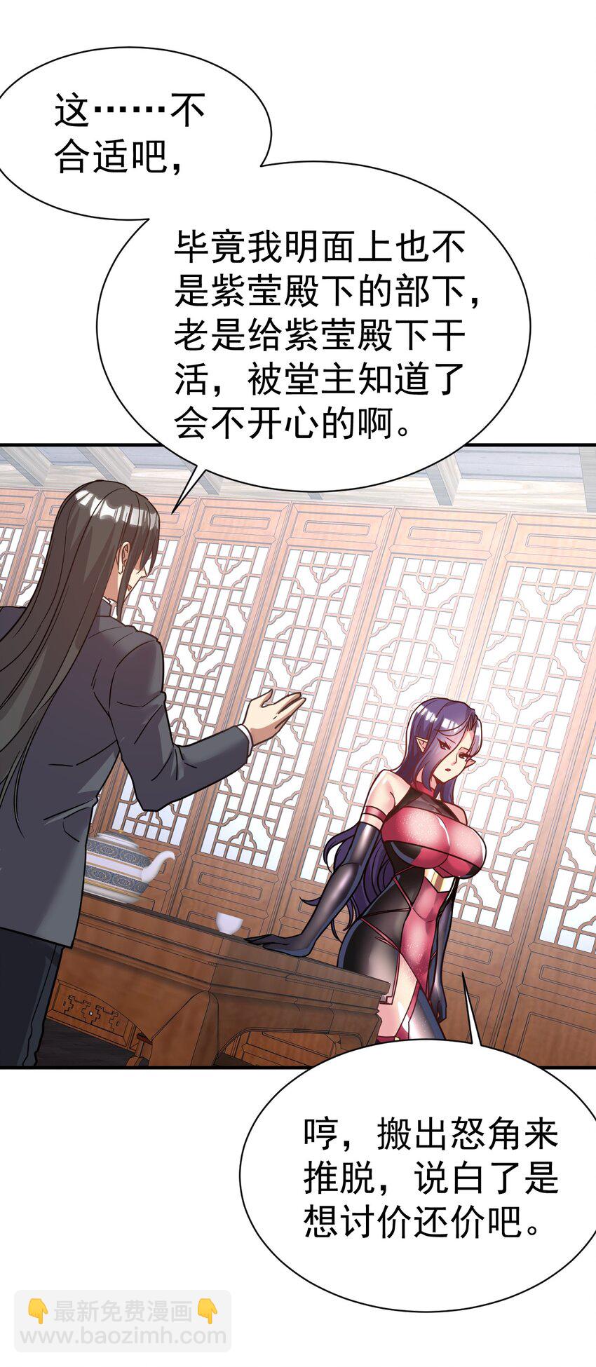 43. 去而复返14