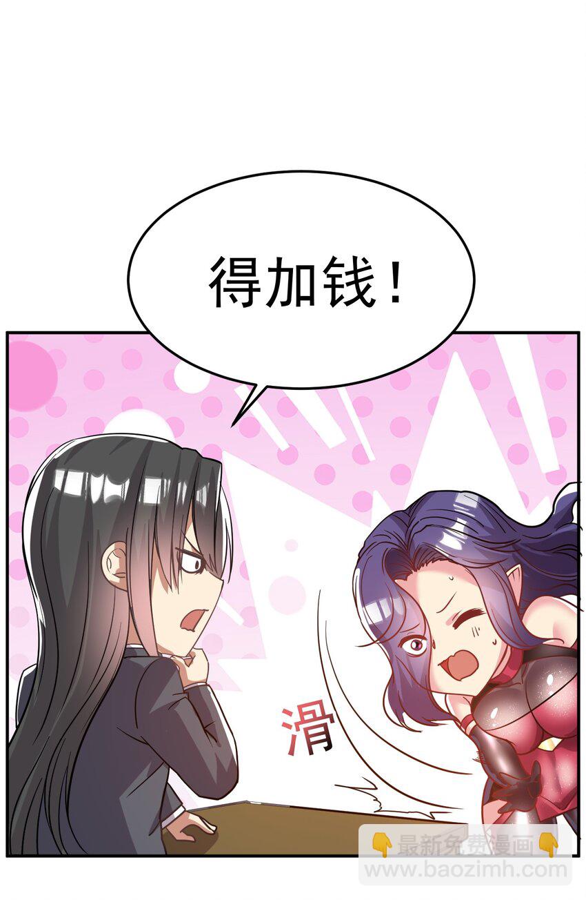43. 去而复返17