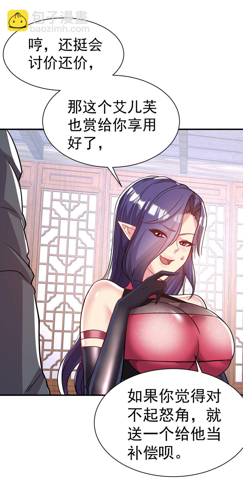 43. 去而复返18