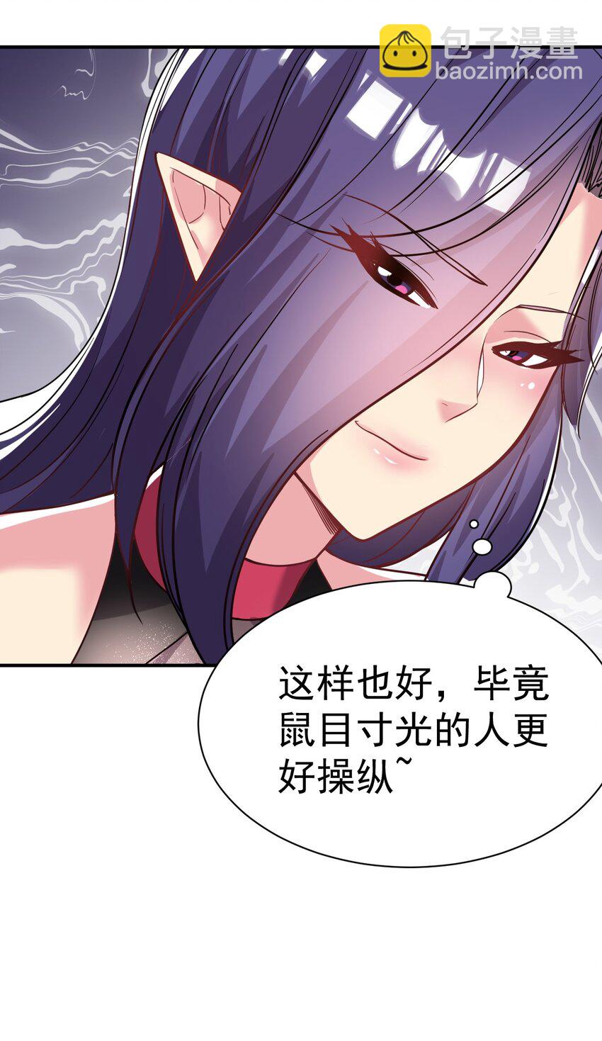43. 去而复返21