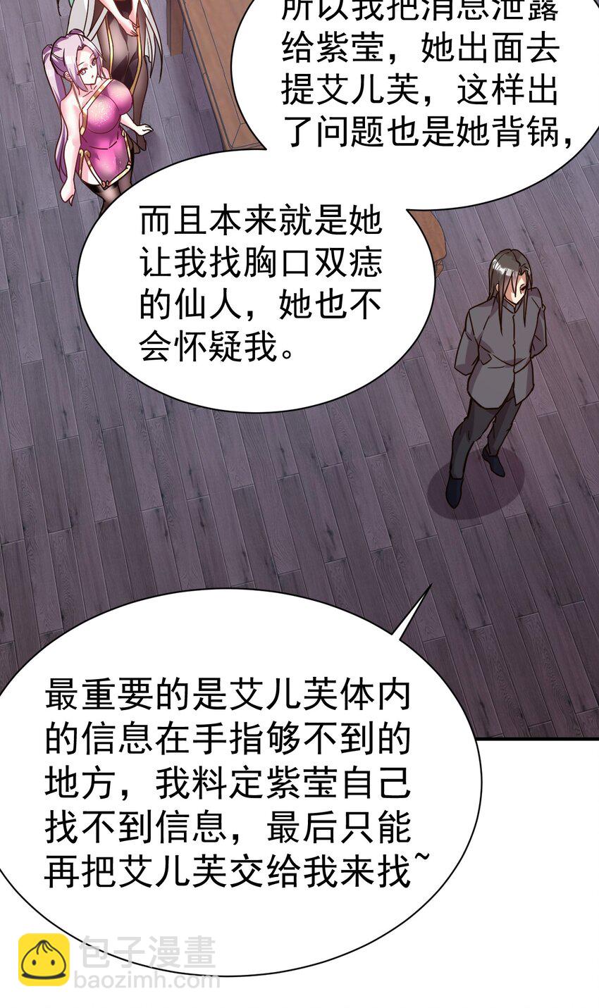 43. 去而复返23