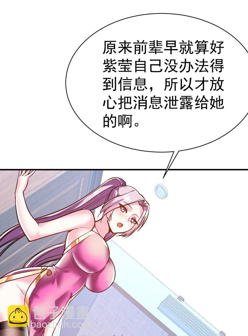 43. 去而复返24