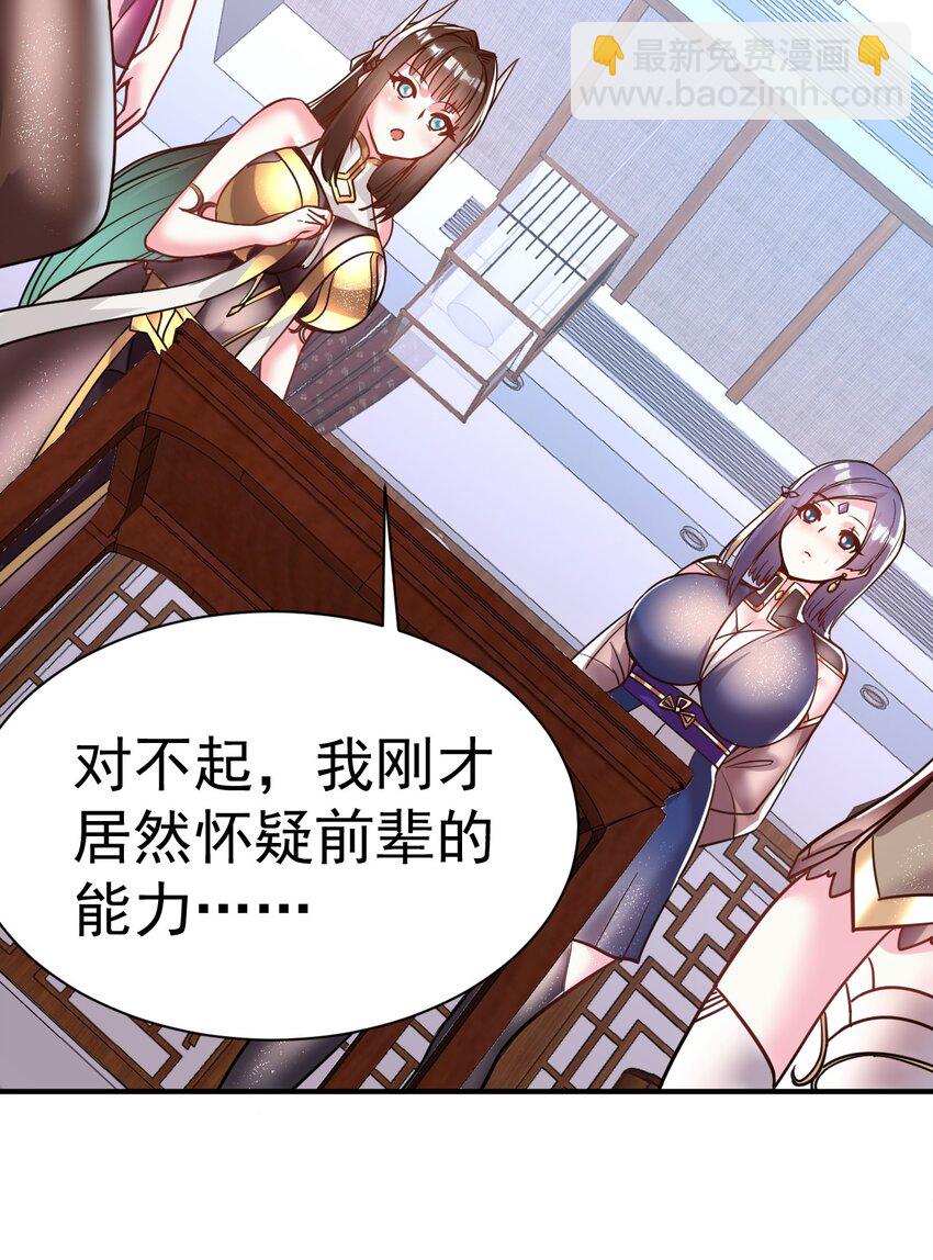 43. 去而复返25