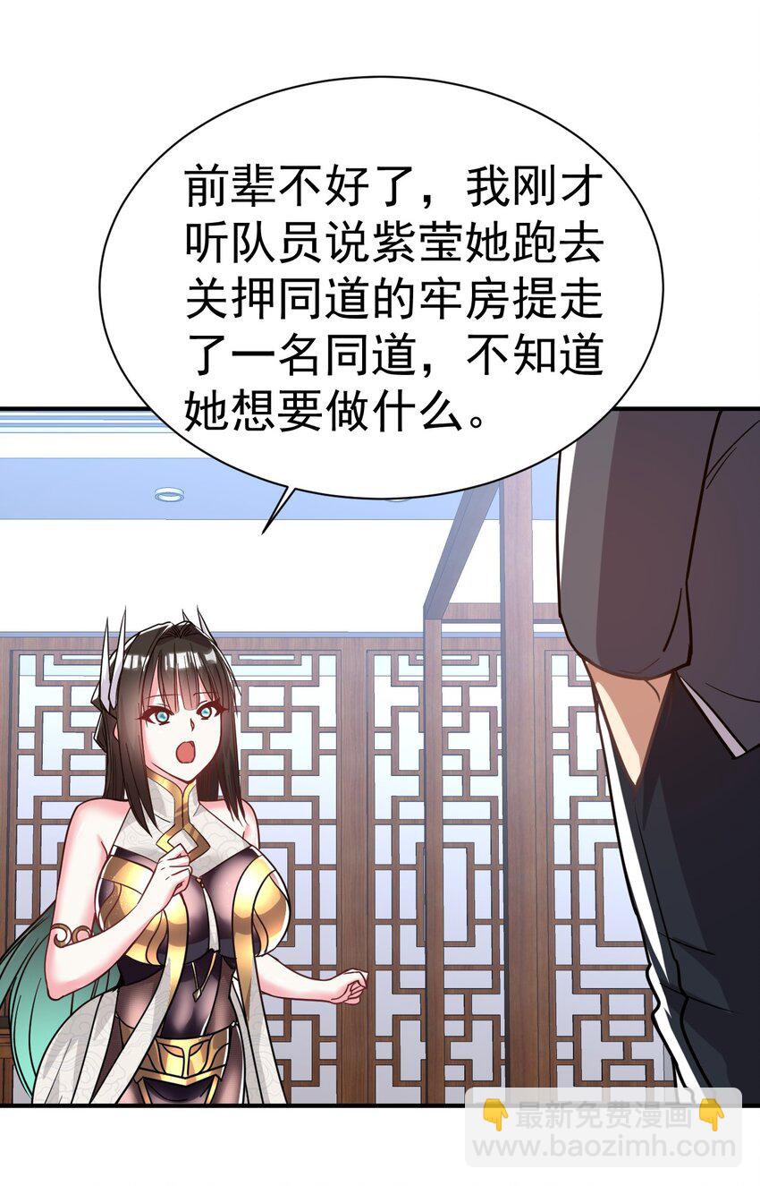 43. 去而复返3