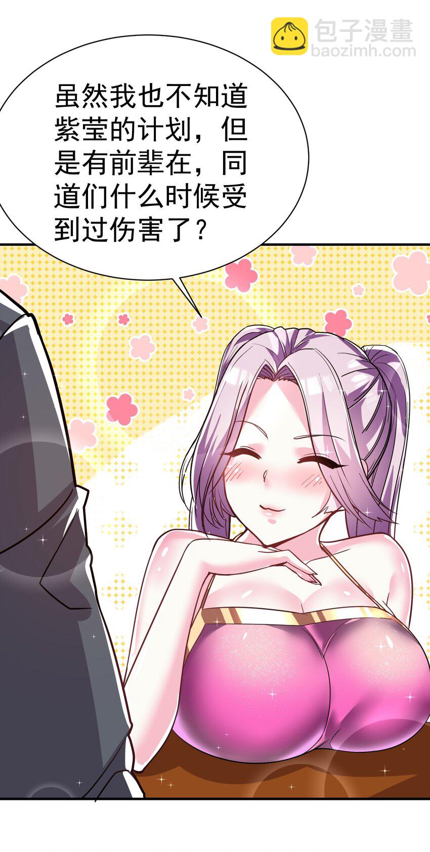 43. 去而复返6