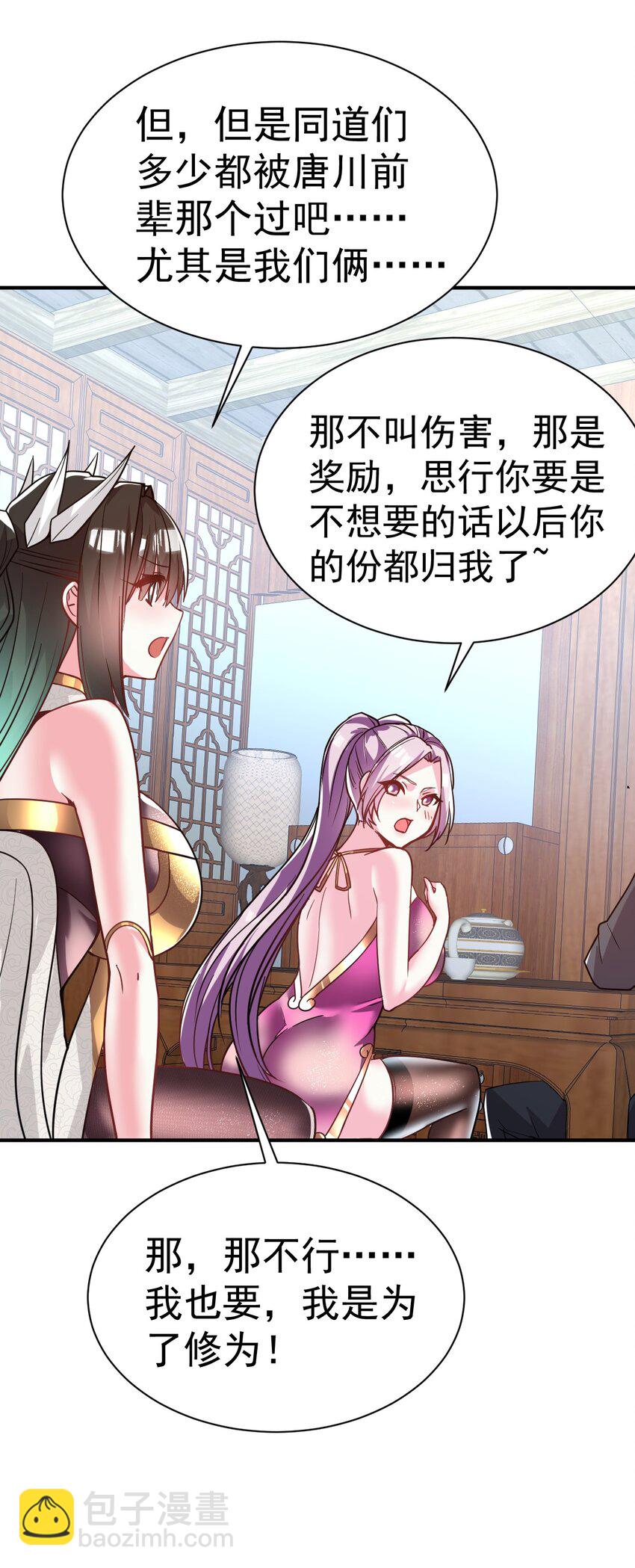 43. 去而复返7