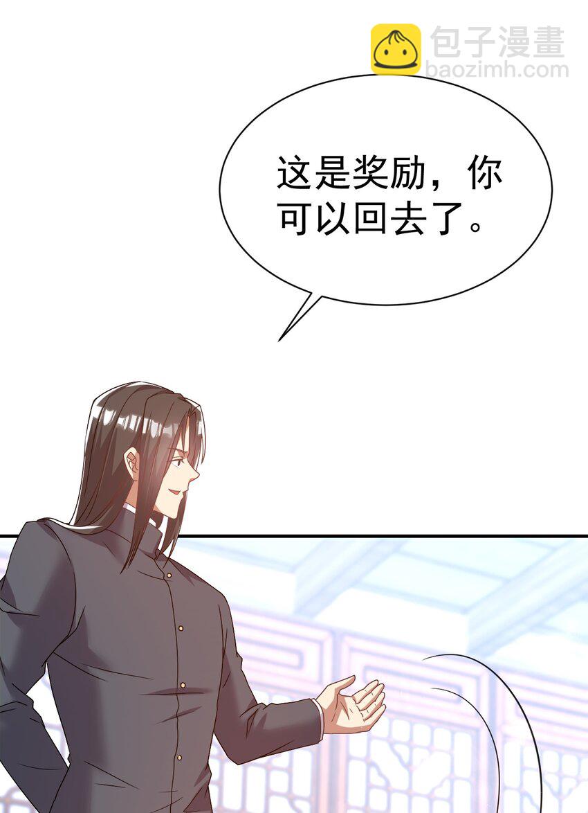 44. 穷鬼10