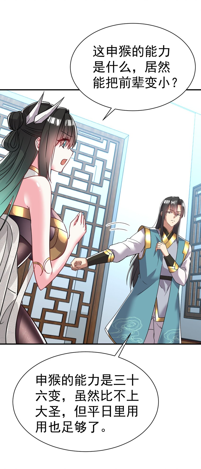 44. 穷鬼13