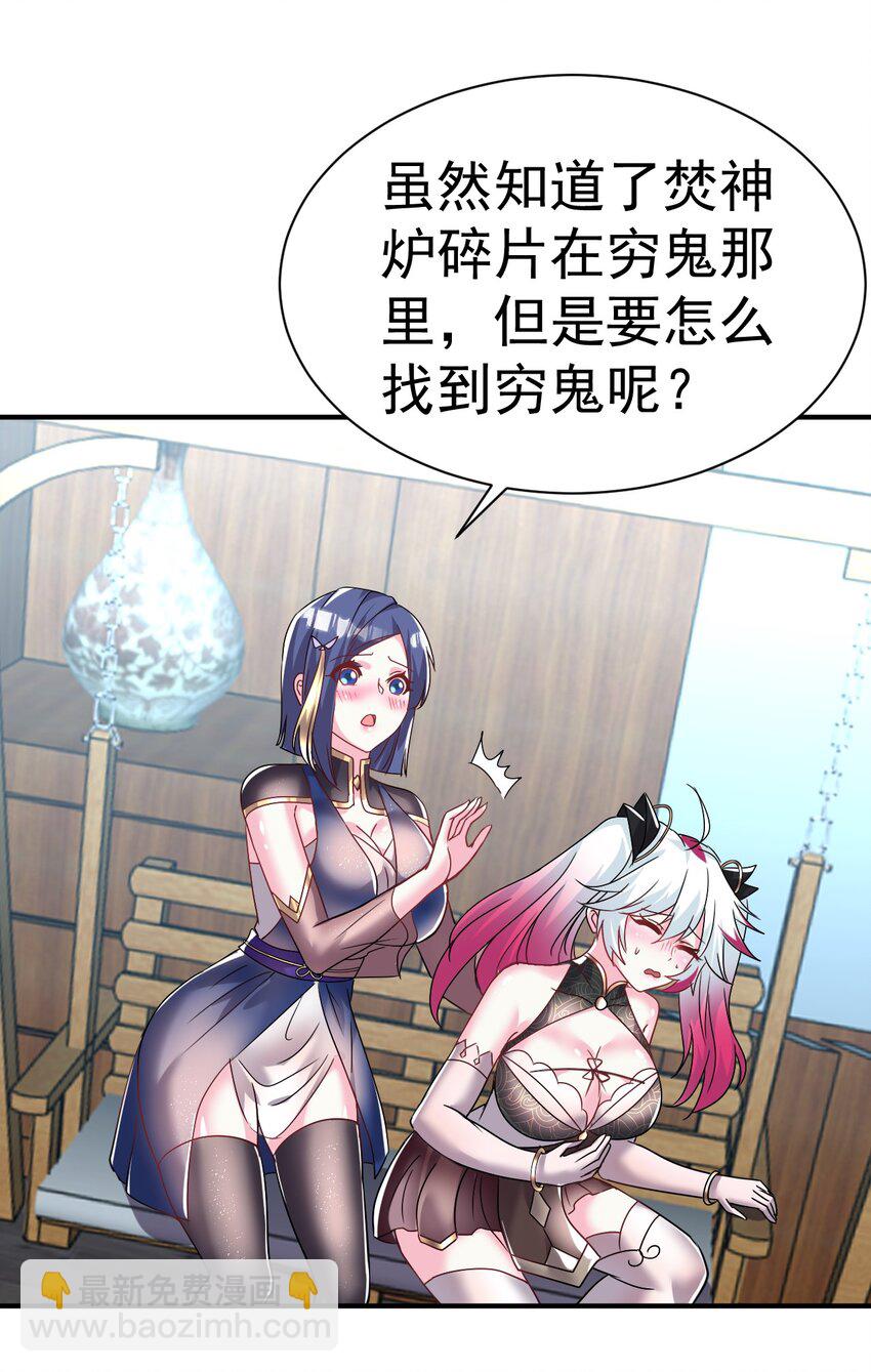 44. 穷鬼14