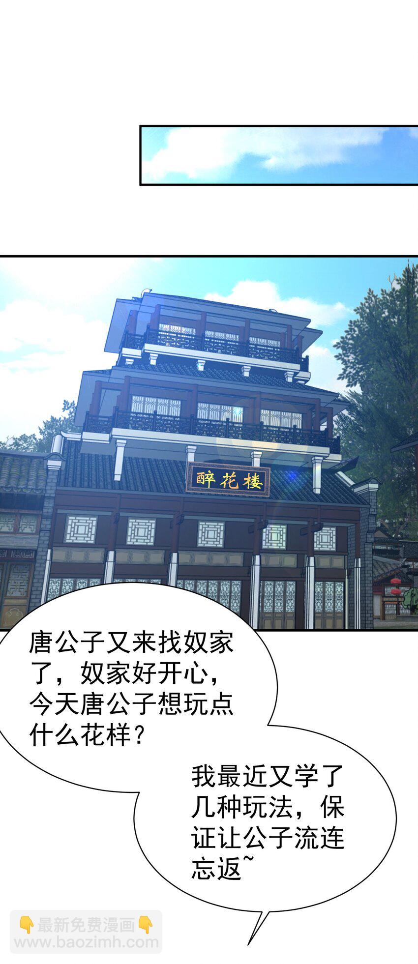 44. 穷鬼17