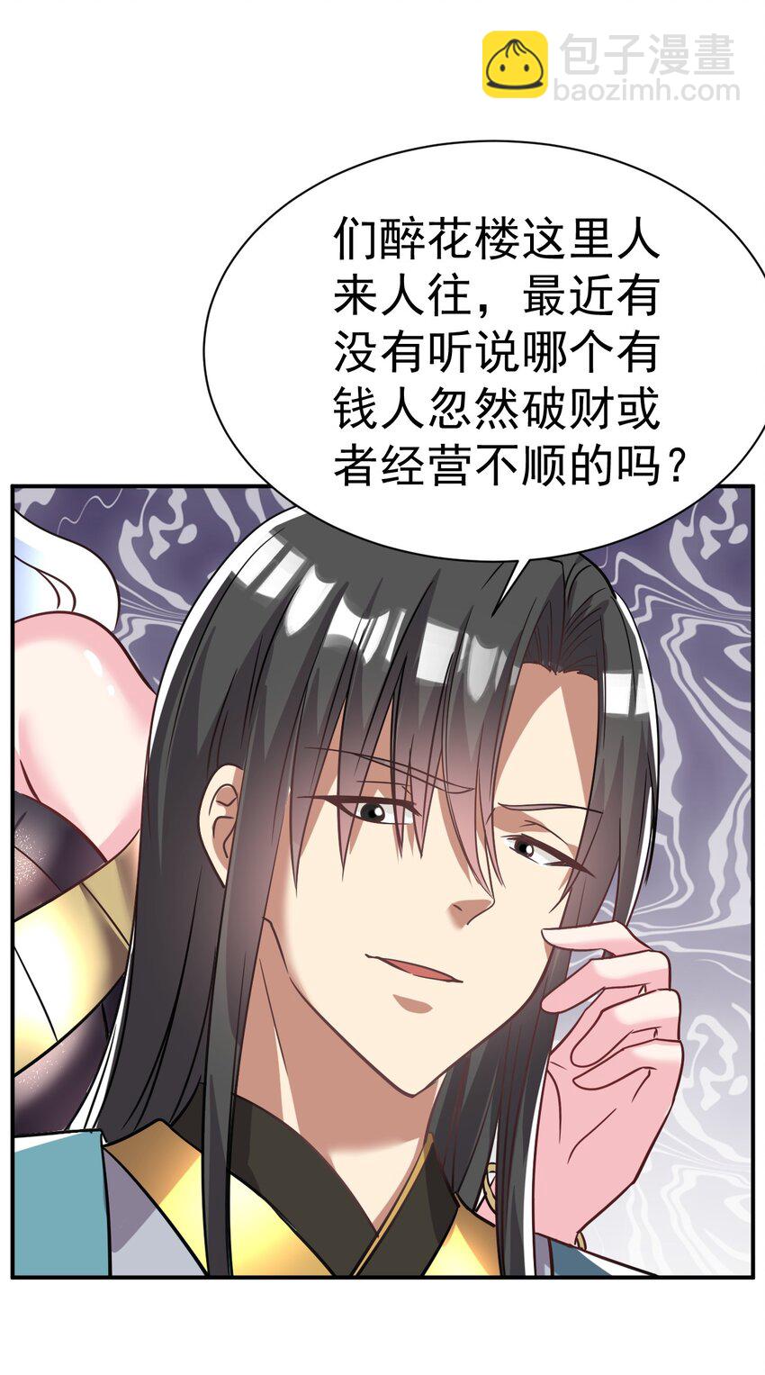 44. 穷鬼19