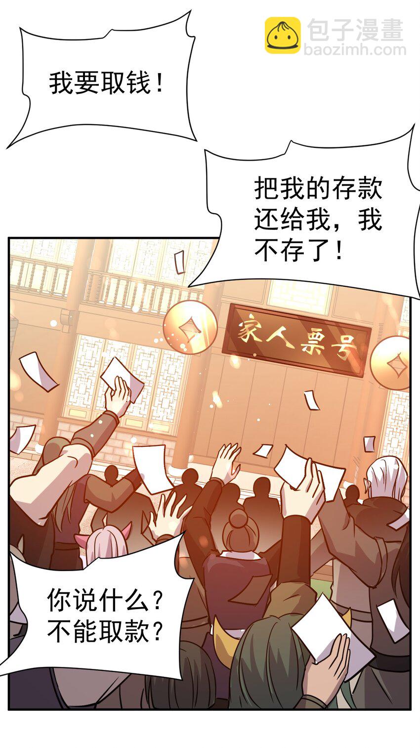 44. 穷鬼21