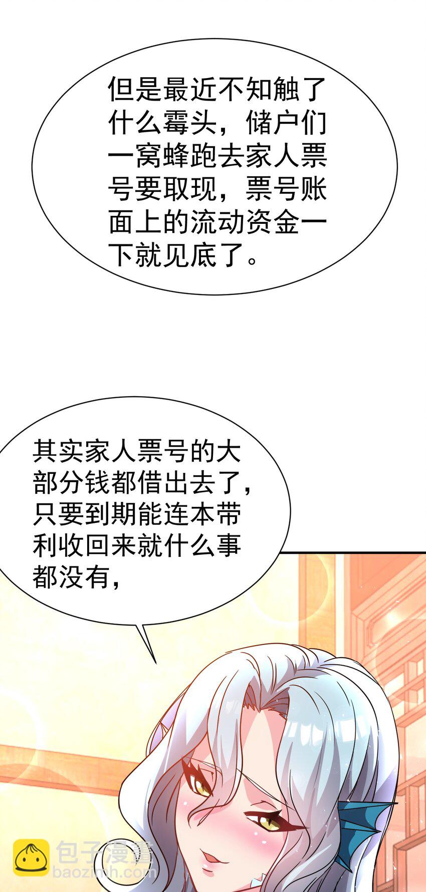 44. 穷鬼22